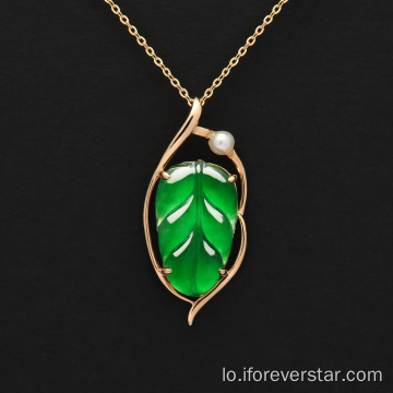 ping ໃບ ping ທໍາມະຊາດ pendant emerald